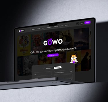 Поддержка разных устройств